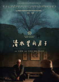 激情五月桃花网